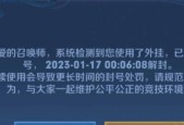 王者荣耀封号的标准是什么？