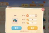 摩尔庄园手游糖醋大鲤鱼食谱配方一览？如何快速制作？