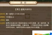 问道游戏中蓝装快速打造方法是什么？