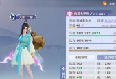 梦幻新诛仙神兽水麒麟的灵兽技能和属性介绍怎么样？