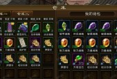 征途游戏中地仙角色应该如何加点？加点策略是什么？