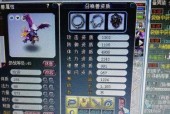 梦幻西游宝宝的价格是多少？如何评估宝宝的价值？