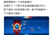 如何在王者荣耀中实现连胜？