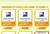 DNF中哪些活动可以同时获得卡片和碳？