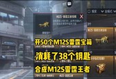 cf黄色箱子开启方法是什么？需要什么条件？
