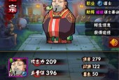 《全民水浒先锋》最强紫卡先锋排行榜揭晓（紫卡先锋）