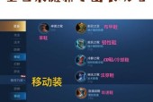 王者荣耀法令的具体使用方法是什么？它有哪些效果？