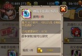 刀塔传奇中风行电魂的获取方法是什么？
