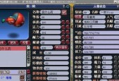 梦幻西游左骑加点策略有哪些？