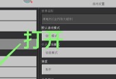 我的世界怎么玩才舒适？有哪些设置可以调整？