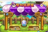 洛克王国黑龙培育方法是什么？需要哪些材料？