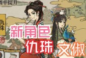 江南百景图东宫苍龙角宿下如何完成攻略？有哪些技巧和注意事项？