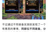地下城史诗分解方法是什么？如何才能分解史诗装备？