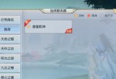 镇魔曲帮贡如何快速获得？攻略详解在这里！