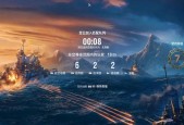 战舰世界莱斯塔国家更改方法是什么？