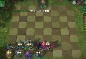 多多自走棋灵族法阵容搭配推荐？如何发挥最大效果？