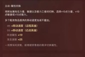 DOTA2购买装备流程？装备购买有哪些技巧？