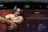 绝地求生中pug模式的玩法指南？