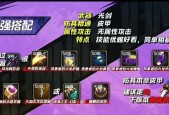 剑魂觉醒任务应该如何遴选和完成？