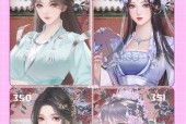 探索深宫曲倾向意思一览（破解深宫曲倾向的隐秘密码）