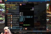 DNF中如何获得神器称号？