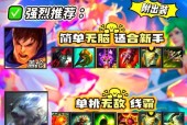 联盟手游中高手的标准是什么？
