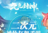 元气封神符石升星属性符石升星方法攻略是什么？如何有效提升属性？
