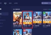 守望先锋下载后登录不进去怎么办？解决方法是什么？