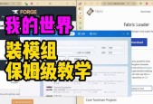 我的世界如何开启组队模式？