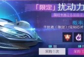 王牌竞速螺旋剑怎么获得？获取螺旋剑的详细步骤是什么？