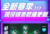 如何解决实况足球2024遇AI球员发呆问题（AI技术应用下的足球游戏体验提升）