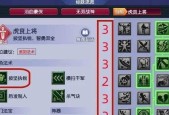 梦幻西游67套装加多少属性点？套装属性如何计算？
