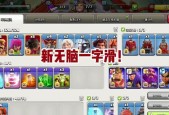 部落冲突中如何关闭聊天功能？