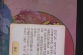 梦幻西游账号实名认证如何更换？