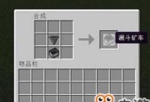 我的世界矿车拼接方法是什么？如何正确拼接矿车？