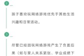 三国杀闲话如何解绑？解绑后有什么影响？