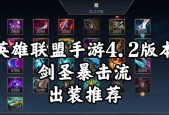英雄联盟剑圣的最佳玩法是什么？剑圣在游戏中的定位是什么？