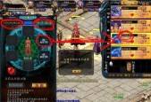 魔域游戏自我修复功能如何使用？步骤是什么？