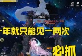 《妄想山海》快速吞噬想要部位攻略技巧大揭秘（一步步解析游戏中如何快速吞噬到所需部位）