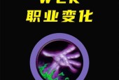 魔兽术士快速致富的方法是什么？