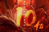 以少年御灵师哪吒（深度解析哪吒的实力与魅力）
