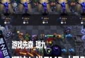 刀塔五猫组合玩法是什么？