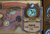 《辐射76》辐尸兽打法攻略（一步步教你如何击败辐尸兽）