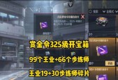 cf卡怎么换宝石？卡牌与宝石交换的规则是什么？