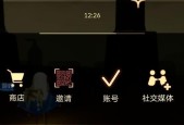 《光遇永无被冥龙撞了》（光遇躲避冥龙的高级技巧）