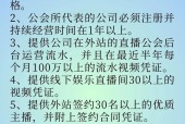 公会升级需要哪些条件？升级后有哪些好处？