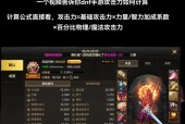 双手操作在DNF中如何打出高伤害？技巧和装备推荐？