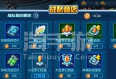 手册功能最早出现在哪个手游中？