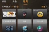 CF迷你小刚近战武器如何获得？获取方法有哪些？