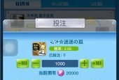 《全民飞机大战进阶黄金斗士属性技能详解》（游戏爱好者必看）